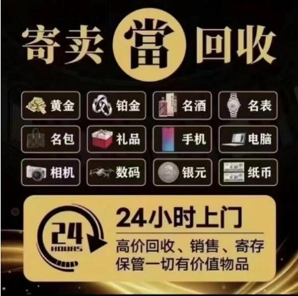 昆明五华区抵押汽车